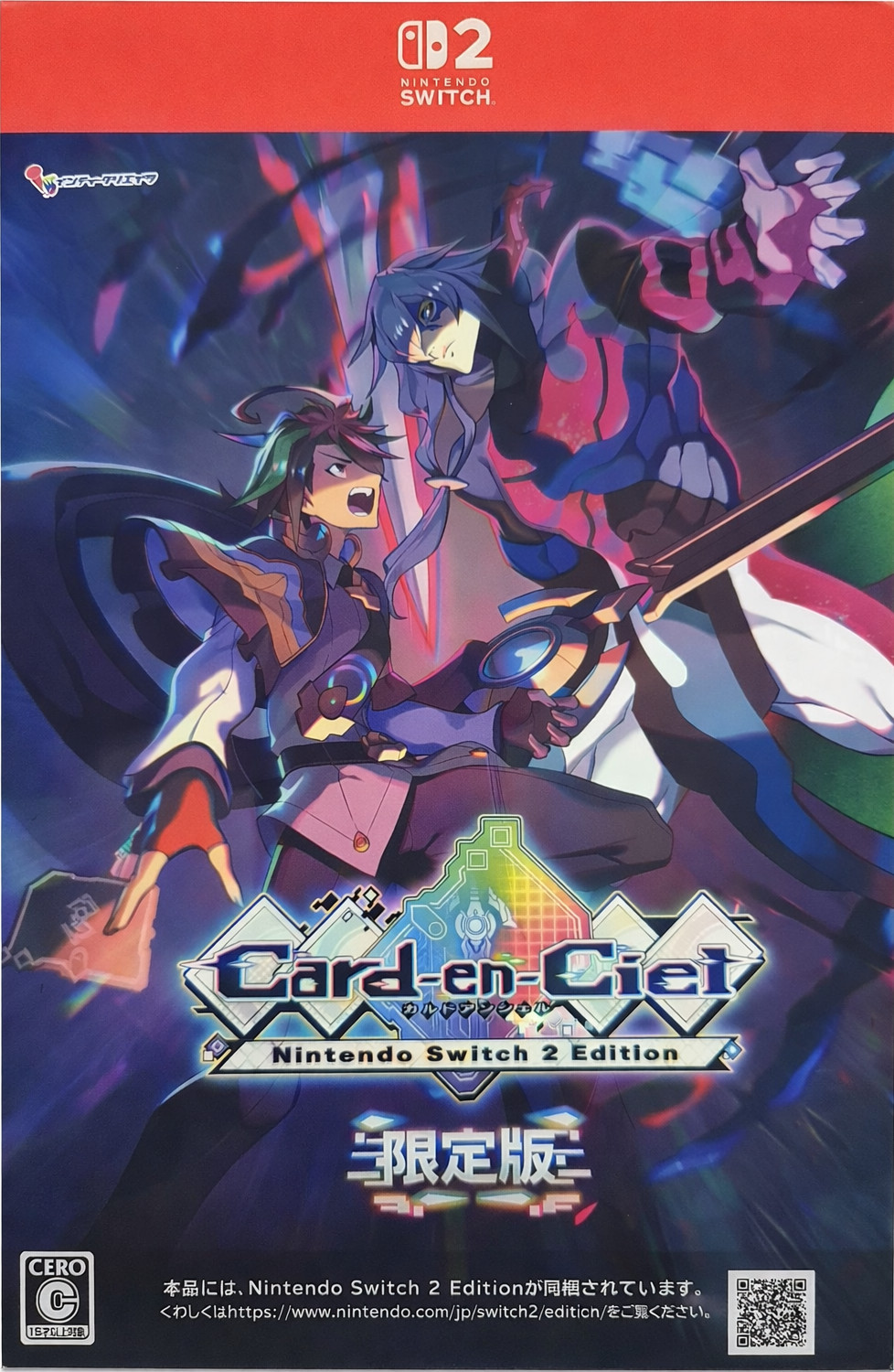 Card-en-Ciel Limited Edition voor Nintendo Switch 2