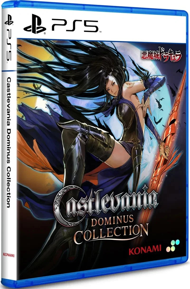 Castlevania Dominus Collection - Order of Ecclesia Cover voor PlayStation 5