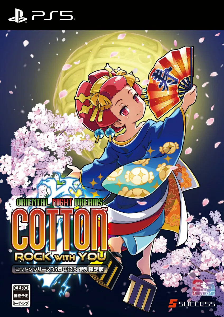 Cotton Rock With You 35th Anniversary Edition voor PlayStation 5
