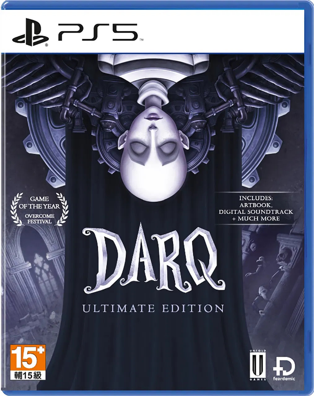 DARQ - Ultimate Edition voor PlayStation 5