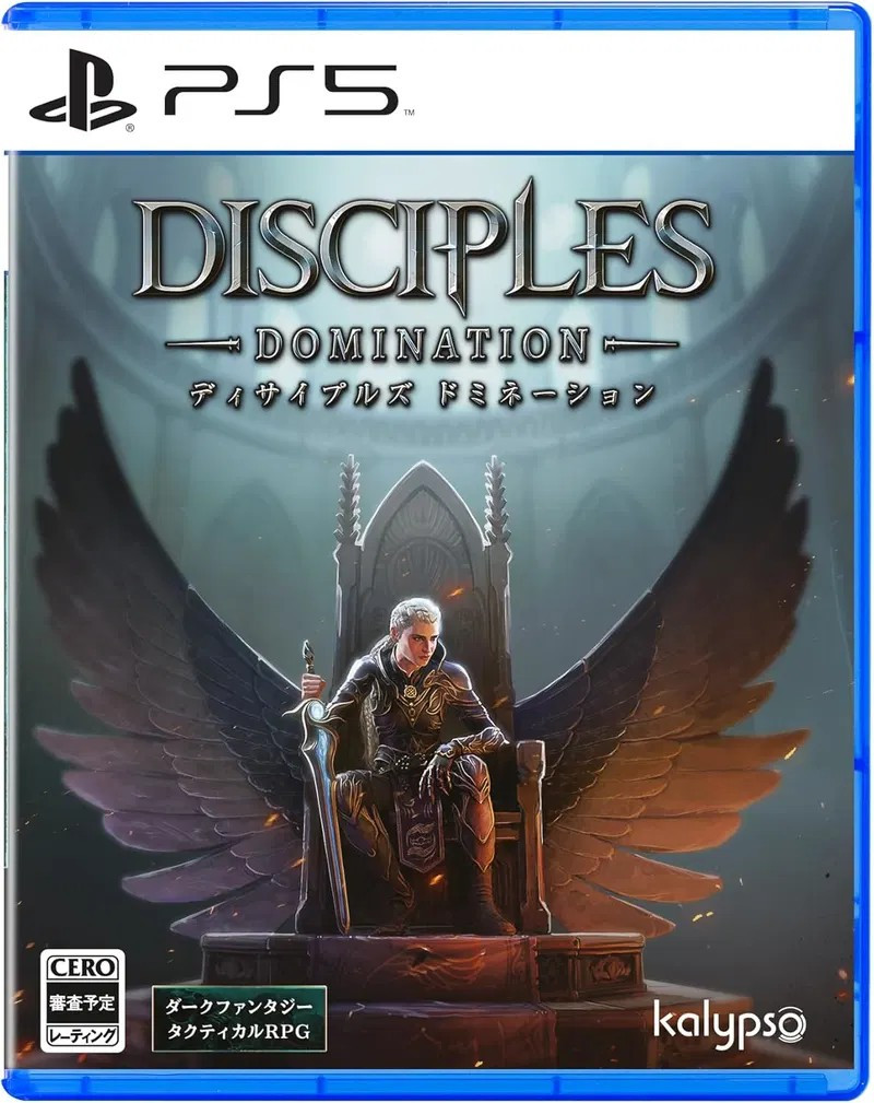 Disciples Domination Deluxe Edition voor PlayStation 5