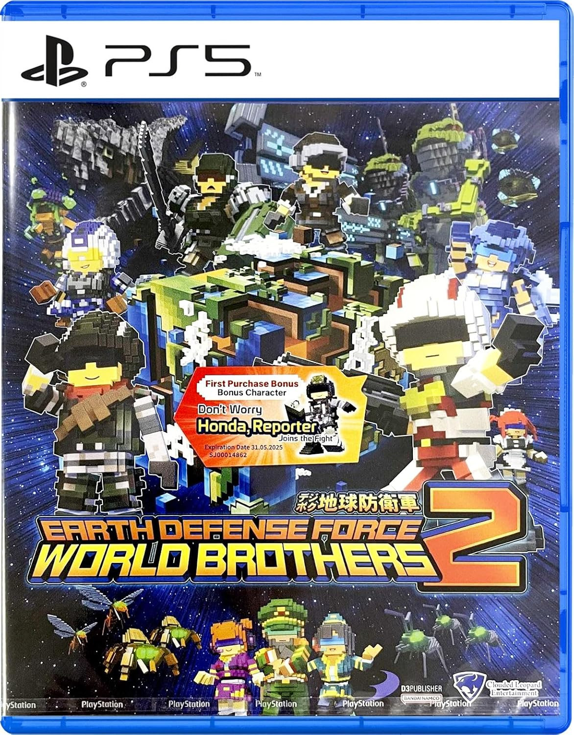 Earth Defense Force World Brothers 2 voor PlayStation 5