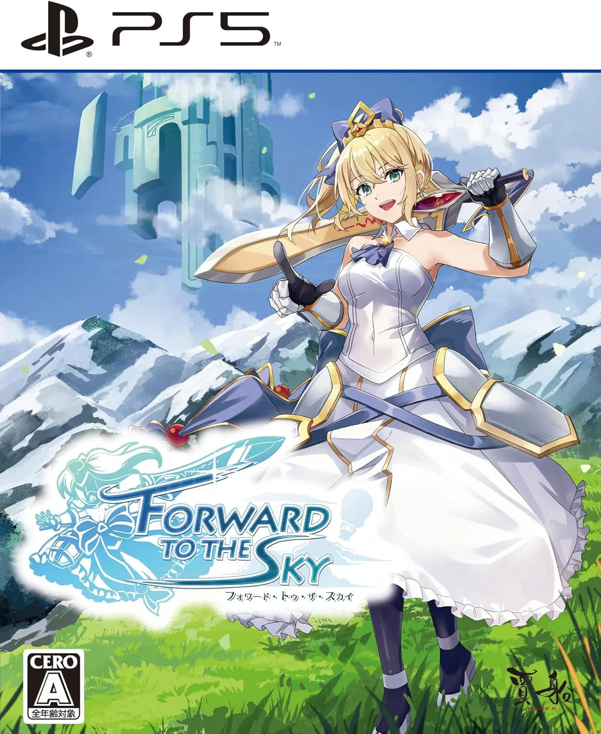 Forward to the Sky voor PlayStation 5