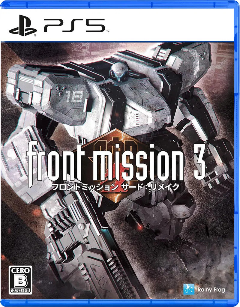 Front Mission 3 Remake voor PlayStation 5