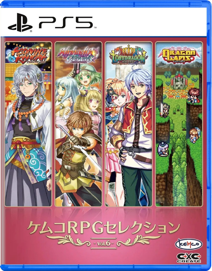 Kemco RPG Selection Vol. 6 voor PlayStation 5