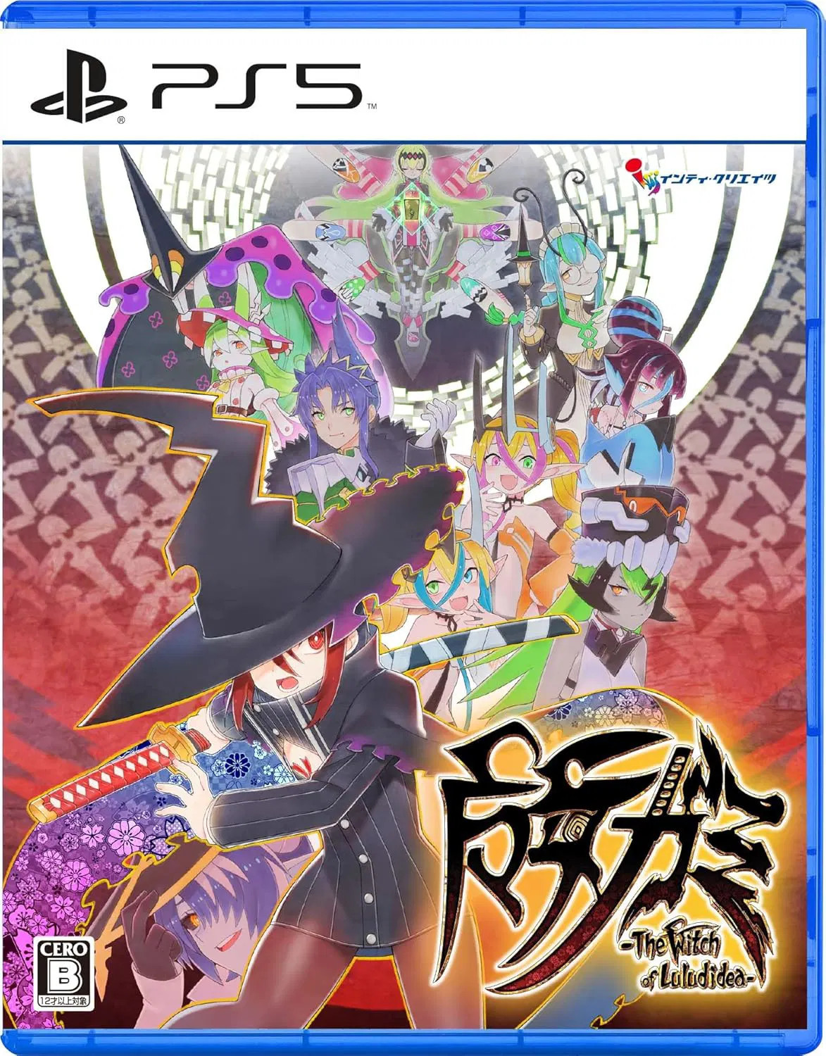Majogami -The Witch of Luludidea- voor PlayStation 5