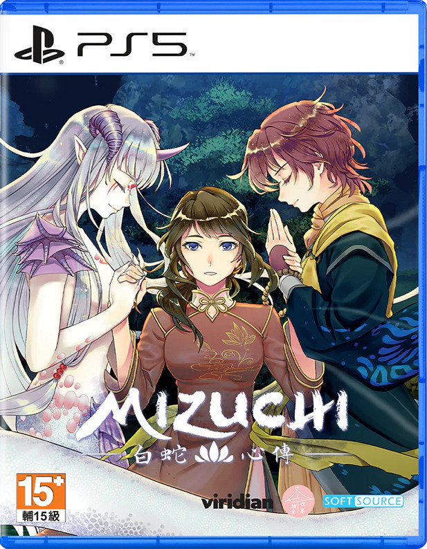 Mizuchi voor PlayStation 5