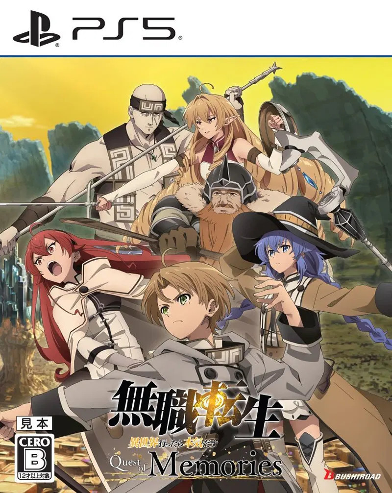 Mushoku Tensei: Jobless Reincarnation - Quest of Memories voor PlayStation 5