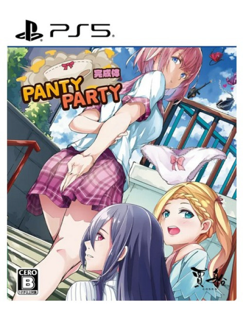 Panty Party Perfect voor PlayStation 5