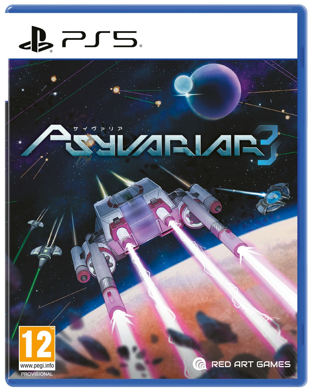Psyvariar 3 voor PlayStation 5