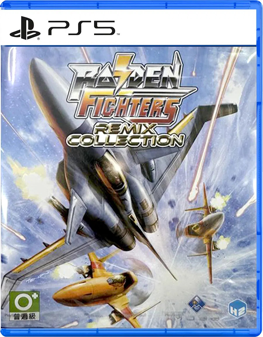 Raiden Fighters Remix Collection voor PlayStation 5