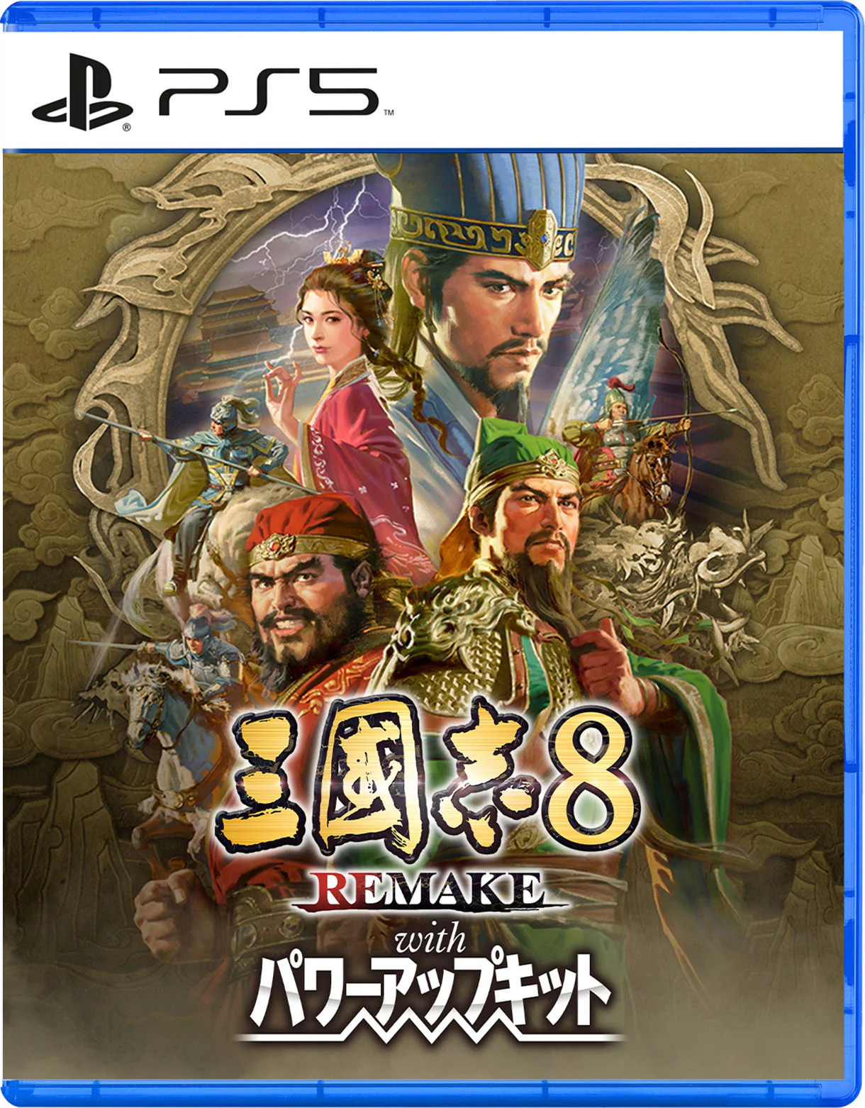 Romance of the Three Kingdoms 8 Remake: Destiny and Strategy Expansion Pack voor PlayStation 5