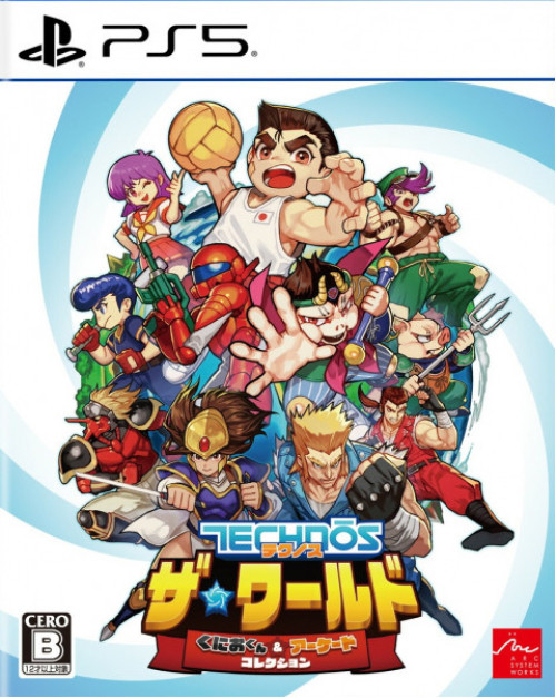 Super Technos World: River City & Technos Arcade Classics voor PlayStation 5