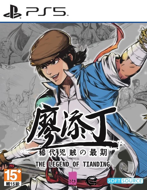 The Legend of Tianding voor PlayStation 5