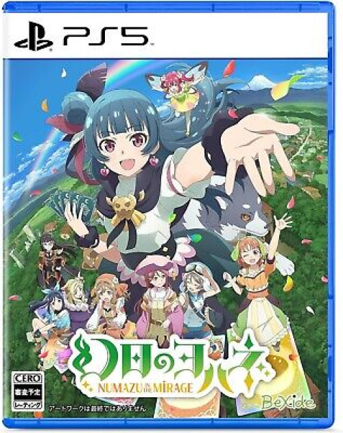 Yohane the Parhelion: NUMAZU in the MIRAGE voor PlayStation 5